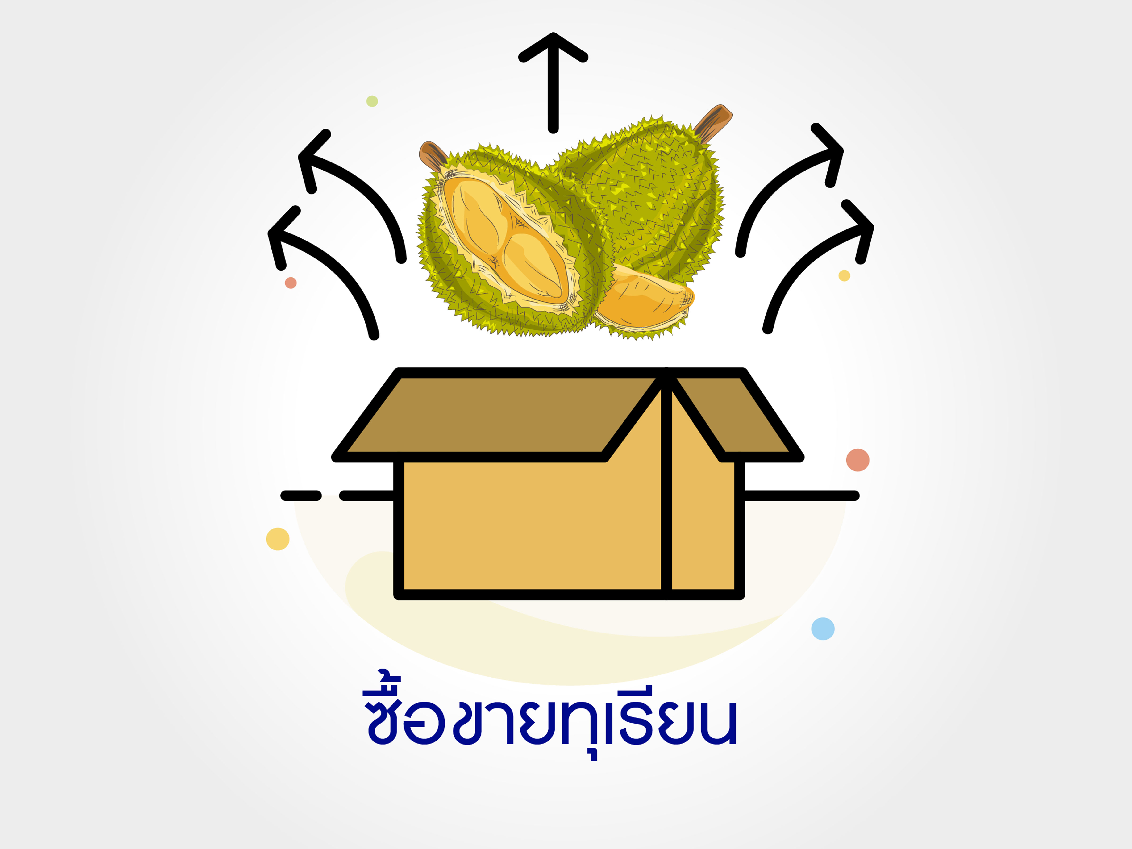 ตลาดซื้อขายทุเรียน